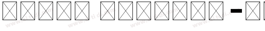 basic regular字体转换